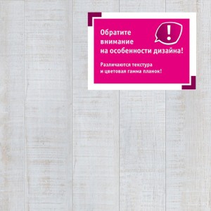 Виниловый пол Tarkett Art Vinyl Lounge Nordic Виниловый пол Tarkett Art Vinyl Lounge Nordic