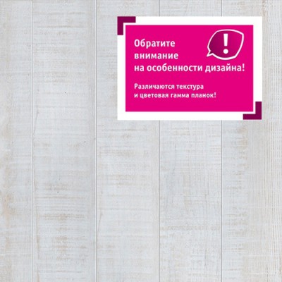 Виниловый пол Tarkett Art Vinyl Lounge Nordic Виниловый пол Tarkett Art Vinyl Lounge Nordic
