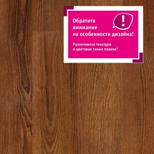 Виниловый пол Tarkett Art Vinyl New Age Exotic Виниловый пол Tarkett Art Vinyl New Age Exotic