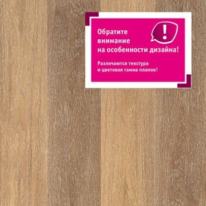 Виниловый пол Tarkett Art Vinyl New Age Mistero Виниловый пол Tarkett Art Vinyl New Age Mistero