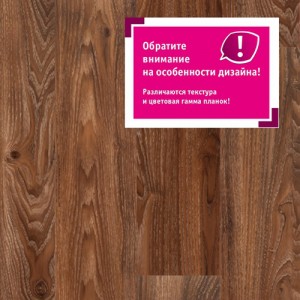 Виниловый пол Tarkett Art Vinyl New Age Sense Виниловый пол Tarkett Art Vinyl New Age Sense