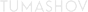 tumashov.name